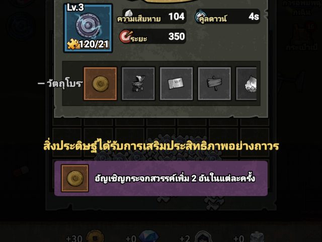 [เล่นแล้วมาเล่า]เกมมือถือปราบผีสไตล์อาร์ต! Dead by Extraction เกมมือถือแนวใหม่ที่ชวนให้คุณลุ้นทุกฝีก้าว