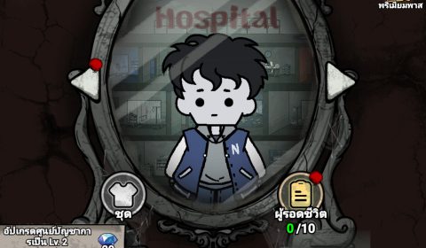 [เล่นแล้วมาเล่า]เกมมือถือปราบผีสไตล์อาร์ต! Dead by Extraction เกมมือถือแนวใหม่ที่ชวนให้คุณลุ้นทุกฝีก้าว