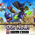 พร้อมเปิดให้ลุยแล้ววันนี้ Dragon Quest Smash/Grow เกมส์มือถือใหม่ Roguelite RPG สุดมันส์ สุ่มดันไม่ซ้ำ จัดทีมลุยเดือดได้แล้ววันนี้ทั้ง iOS และ Android