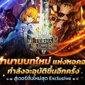 เปิดเส้นทางความสำเร็จแห่งการผจญภัย พัฒนาต่อเนื่องสู่ “Eternal Tower Saga (ETS)” ในเวอร์ชั่นที่เหนือกว่าและดีที่สุด!!