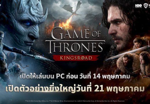 เน็ตมาร์เบิ้ลปักหมุด 14 พ.ค. เปิดตัว Game of Thrones: Kingsroad เวอร์ชัน PC หลังจากโชว์เคสออนไลน์