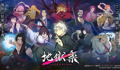 เตรียมเอาชีวิตรอดบนเกาะ ชินเซนเคียว Hell’s Paradise: Paradise Battle เกมส์ใหม่ Turn-Based Survival ยืนยันเตรียมเปิด Global บน PC