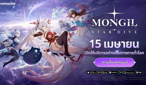 MONGIL: STAR DIVE เปิดให้บริการแล้วทั่วโลก เล่นได้แล้วบนพีซี และ มือถือ