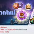 เปิดฉากเทศกาลฉลองครบรอบ 12 ปีของ Summoners War!