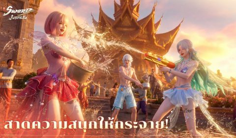 Sword of Justice ยกยุทธภพบุกกรุง! สาดความมันส์กลางบรรทัดทองรับสงกรานต์