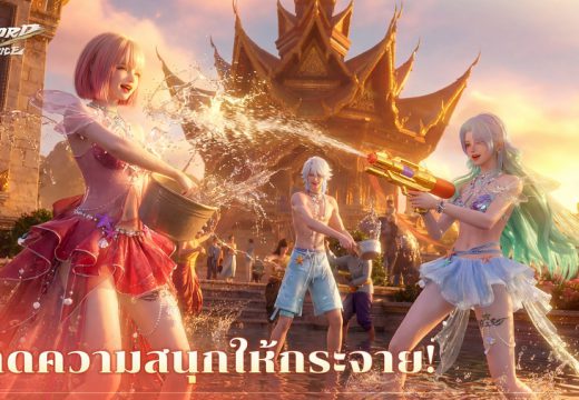 Sword of Justice ยกยุทธภพบุกกรุง! สาดความมันส์กลางบรรทัดทองรับสงกรานต์