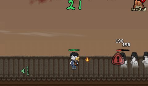 [เล่นแล้วมาเล่า]เกมมือถือปราบผีสไตล์อาร์ต! Dead by Extraction เกมมือถือแนวใหม่ที่ชวนให้คุณลุ้นทุกฝีก้าว