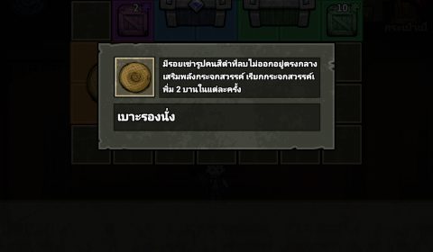 [เล่นแล้วมาเล่า]เกมมือถือปราบผีสไตล์อาร์ต! Dead by Extraction เกมมือถือแนวใหม่ที่ชวนให้คุณลุ้นทุกฝีก้าว