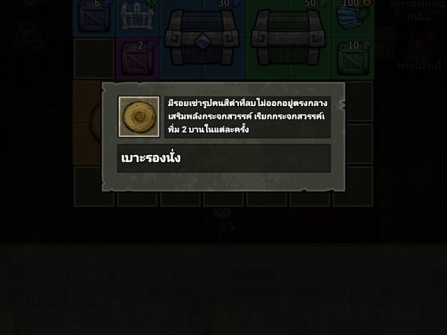 [เล่นแล้วมาเล่า]เกมมือถือปราบผีสไตล์อาร์ต! Dead by Extraction เกมมือถือแนวใหม่ที่ชวนให้คุณลุ้นทุกฝีก้าว