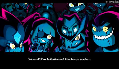 [เล่นแล้วมาเล่า] มหากาพย์ล่าค่าหัวสุดไซไฟ Bounty Brawl เกมแอ็คชั่น โร้กไลค์ ฝีมือคนไทย ไว้สร้างมิตรภาพดีๆ(จริงเหรอ?)
