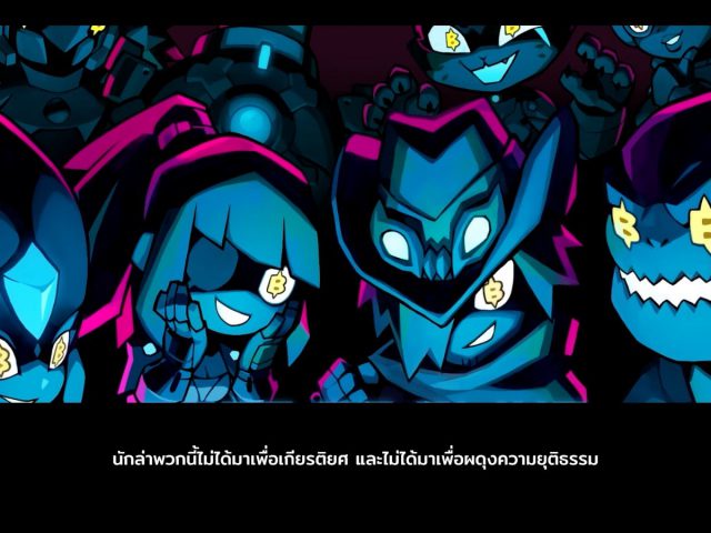 [เล่นแล้วมาเล่า] มหากาพย์ล่าค่าหัวสุดไซไฟ Bounty Brawl เกมแอ็คชั่น โร้กไลค์ ฝีมือคนไทย ไว้สร้างมิตรภาพดีๆ(จริงเหรอ?)