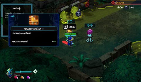 [เล่นแล้วมาเล่า] มหากาพย์ล่าค่าหัวสุดไซไฟ Bounty Brawl เกมแอ็คชั่น โร้กไลค์ ฝีมือคนไทย ไว้สร้างมิตรภาพดีๆ(จริงเหรอ?)