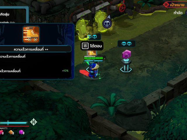 [เล่นแล้วมาเล่า] มหากาพย์ล่าค่าหัวสุดไซไฟ Bounty Brawl เกมแอ็คชั่น โร้กไลค์ ฝีมือคนไทย ไว้สร้างมิตรภาพดีๆ(จริงเหรอ?)