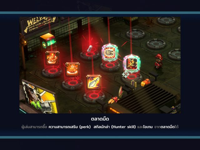 [เล่นแล้วมาเล่า] มหากาพย์ล่าค่าหัวสุดไซไฟ Bounty Brawl เกมแอ็คชั่น โร้กไลค์ ฝีมือคนไทย ไว้สร้างมิตรภาพดีๆ(จริงเหรอ?)