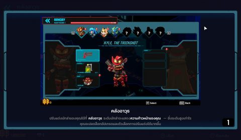 [เล่นแล้วมาเล่า] มหากาพย์ล่าค่าหัวสุดไซไฟ Bounty Brawl เกมแอ็คชั่น โร้กไลค์ ฝีมือคนไทย ไว้สร้างมิตรภาพดีๆ(จริงเหรอ?)
