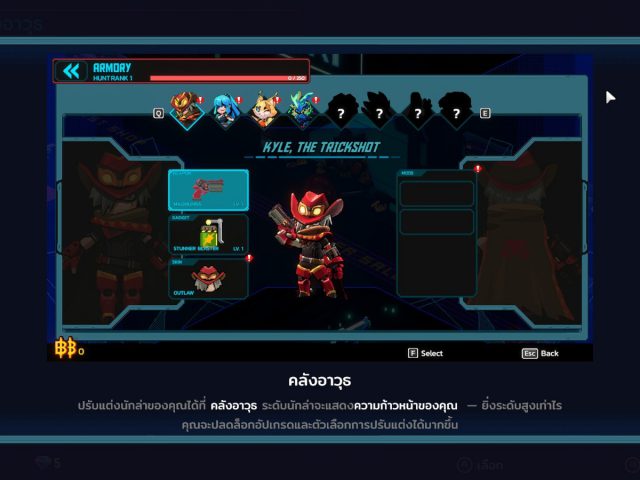 [เล่นแล้วมาเล่า] มหากาพย์ล่าค่าหัวสุดไซไฟ Bounty Brawl เกมแอ็คชั่น โร้กไลค์ ฝีมือคนไทย ไว้สร้างมิตรภาพดีๆ(จริงเหรอ?)