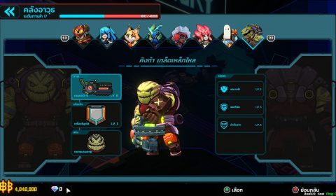 [เล่นแล้วมาเล่า] มหากาพย์ล่าค่าหัวสุดไซไฟ Bounty Brawl เกมแอ็คชั่น โร้กไลค์ ฝีมือคนไทย ไว้สร้างมิตรภาพดีๆ(จริงเหรอ?)