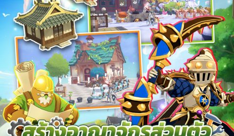 เปิด Open Beta เต็มรูปแบบ!! Eternal Tower Saga (ETS) “The Next-Gen Hybrid Lifestyle MMORPG” ในเวอร์ชั่นที่ดีที่สุด!!
