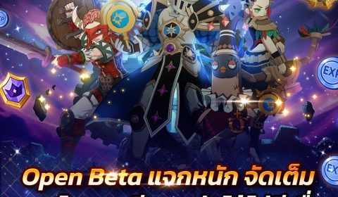 เปิด Open Beta เต็มรูปแบบ!! Eternal Tower Saga (ETS) “The Next-Gen Hybrid Lifestyle MMORPG” ในเวอร์ชั่นที่ดีที่สุด!!