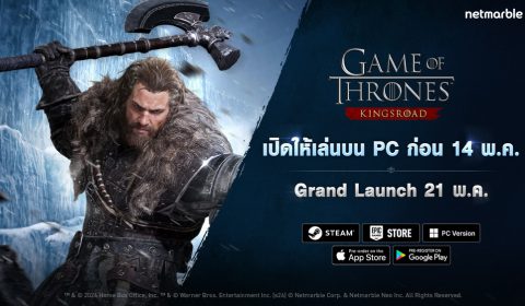 Game of Thrones: Kingsroad เปิดศึก Westeros แล้ววันนี้ เล่นฟรีบน PC ก่อนเปิดอย่างเป็นทางการ 21 พ.ค. นี้