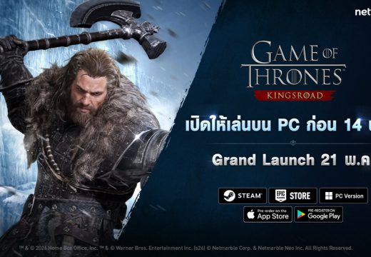 Game of Thrones: Kingsroad เปิดศึก Westeros แล้ววันนี้ เล่นฟรีบน PC ก่อนเปิดอย่างเป็นทางการ 21 พ.ค. นี้