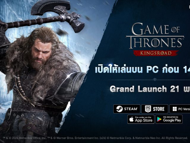 Game of Thrones: Kingsroad เปิดศึก Westeros แล้ววันนี้ เล่นฟรีบน PC ก่อนเปิดอย่างเป็นทางการ 21 พ.ค. นี้