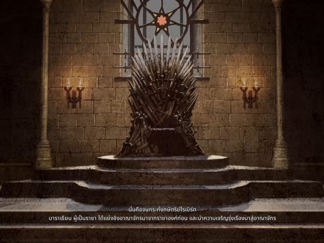 Game of Thrones: Kingsroad เปิดศึก Westeros แล้ววันนี้ เล่นฟรีบน PC ก่อนเปิดอย่างเป็นทางการ 21 พ.ค. นี้