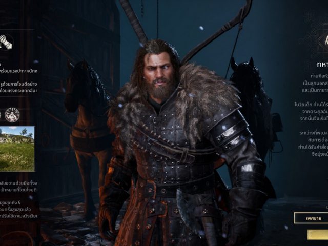 Game of Thrones: Kingsroad เปิดศึก Westeros แล้ววันนี้ เล่นฟรีบน PC ก่อนเปิดอย่างเป็นทางการ 21 พ.ค. นี้