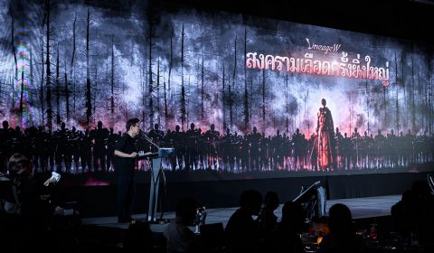 Lineage W โชว์ข้อมูลใหม่ของเกมเพียบ! จากงานเปิดตัวสุดพิเศษในไทย