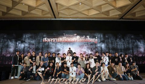 Lineage W โชว์ข้อมูลใหม่ของเกมเพียบ! จากงานเปิดตัวสุดพิเศษในไทย