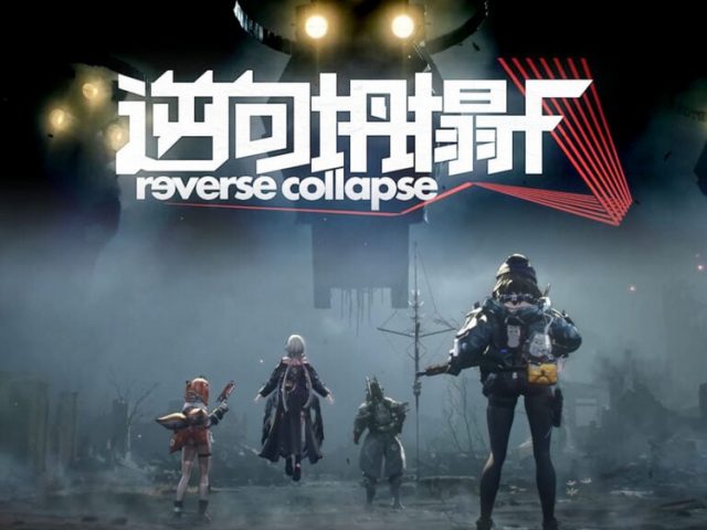 Reverse Collapse: F ยกระดับจักรวาล Girls’ Frontline สู่เกม Tactical AAA ข้ามแพลตฟอร์มเต็มตัว