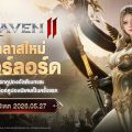 RAVEN2 เตรียมเปิดตัวคลาสใหม่ ‘วอร์ลอร์ด’ 27 พ.ค. นี้ !