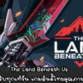[รีวิวเกมคนไทย] The Land Beneath Us: ชิงไหวชิงพริบทุกเทิร์น เกมอินดี้ไทยคุณภาพระดับสากล