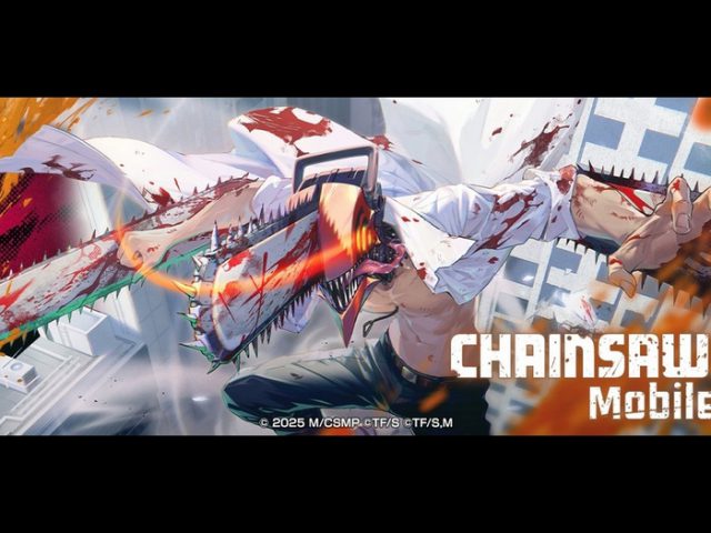 Chainsaw Man เตรียมถูกสร้างเป็นเกมส์มือถือ MAPPA เปิดตัวโปรเจกต์ใหม่ที่แฟนอนิเมะรอคอย