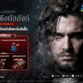 เปิดตำนานศึกบทใหม่กับ Game of Thrones: Kingsroad พร้อมสิทธิพิเศษบน Gaming Nation