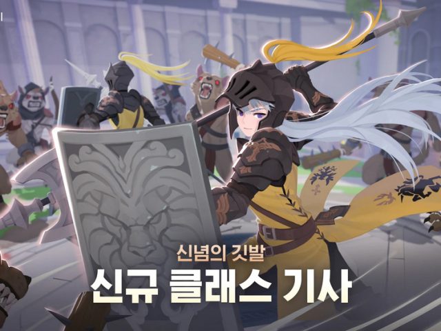 แค่นี้พี่รอได้ Mabinogi Mobile เผยข่าวดีขยับตัวสู่เซิร์ฟต่างชาติ เตรียมเปิดในไต้หวัน ก.ค. นี้ หลังปล่อยแฟนเกมส์รอนานเกือบ 9 ปีแล้ว