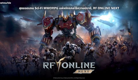 RF Online Next เกมส์มือถือใหม่ Sci-Fi MMORPG พร้อมเปิดสงครามโลกอนาคตอย่างเป็นทางการแล้ววันนี้ทั้งบน PC และ มือถือ