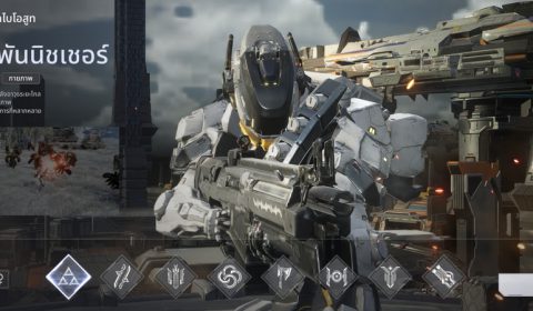 RF Online Next เกมส์มือถือใหม่ Sci-Fi MMORPG พร้อมเปิดสงครามโลกอนาคตอย่างเป็นทางการแล้ววันนี้ทั้งบน PC และ มือถือ