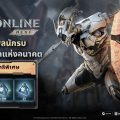 ก้าวสู่ยุคใหม่แห่งสงครามจักรกลกับ RF ONLINE NEXT พร้อมสิทธิพิเศษบน Gaming Nation