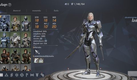 RF Online Next เกมส์มือถือใหม่ Sci-Fi MMORPG พร้อมเปิดสงครามโลกอนาคตอย่างเป็นทางการแล้ววันนี้ทั้งบน PC และ มือถือ