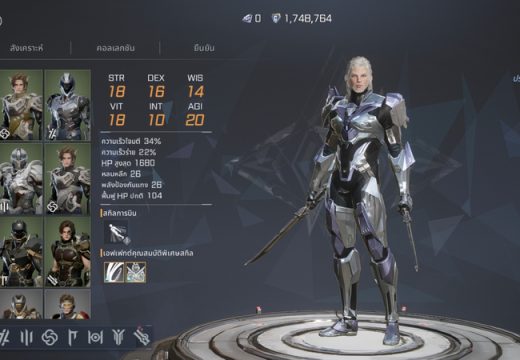 RF Online Next เกมส์มือถือใหม่ Sci-Fi MMORPG พร้อมเปิดสงครามโลกอนาคตอย่างเป็นทางการแล้ววันนี้ทั้งบน PC และ มือถือ