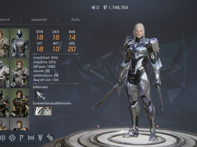 RF Online Next เกมส์มือถือใหม่ Sci-Fi MMORPG พร้อมเปิดสงครามโลกอนาคตอย่างเป็นทางการแล้ววันนี้ทั้งบน PC และ มือถือ