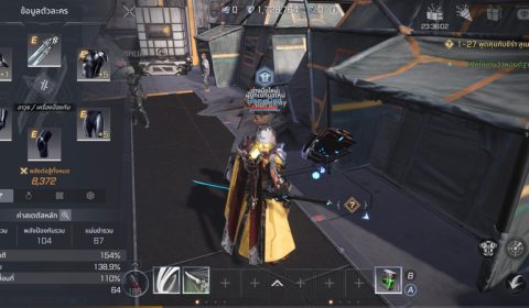 RF Online Next เกมส์มือถือใหม่ Sci-Fi MMORPG พร้อมเปิดสงครามโลกอนาคตอย่างเป็นทางการแล้ววันนี้ทั้งบน PC และ มือถือ