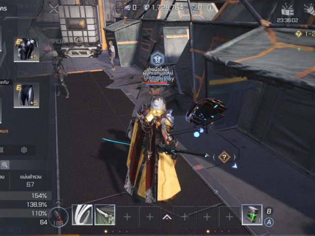 RF Online Next เกมส์มือถือใหม่ Sci-Fi MMORPG พร้อมเปิดสงครามโลกอนาคตอย่างเป็นทางการแล้ววันนี้ทั้งบน PC และ มือถือ