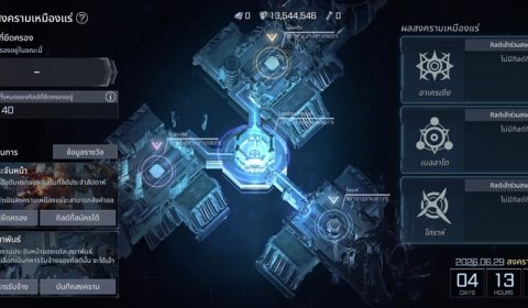 [Tips & Tricks] RF Online Next แนะนำ N-Token เหรียญที่หลายคนมองข้าม แต่พลาดทีอาจเสียใจทั้งเซิร์ฟ