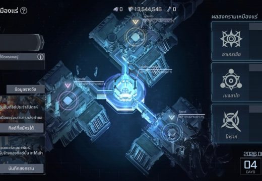 [Tips & Tricks] RF Online Next แนะนำ N-Token เหรียญที่หลายคนมองข้าม แต่พลาดทีอาจเสียใจทั้งเซิร์ฟ