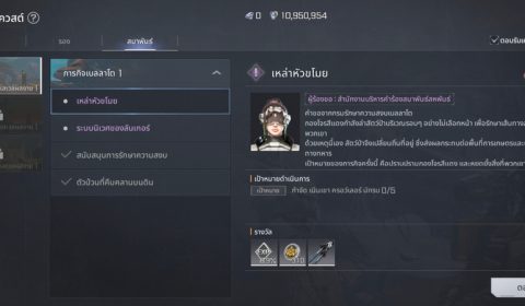 [Tips & Tricks] RF Online Next แนะนำ N-Token เหรียญที่หลายคนมองข้าม แต่พลาดทีอาจเสียใจทั้งเซิร์ฟ