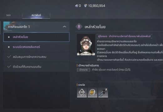 [Tips & Tricks] RF Online Next แนะนำ N-Token เหรียญที่หลายคนมองข้าม แต่พลาดทีอาจเสียใจทั้งเซิร์ฟ