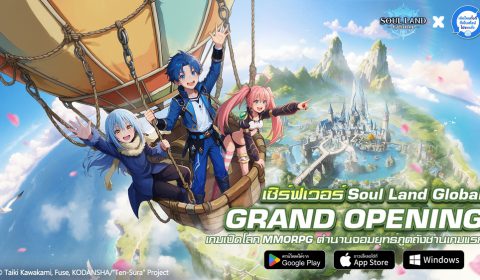 ล็อกอินรับฟรี 3,000 สุ่ม! Soul Land Global เปิดให้บริการอย่างเป็นทางการแล้ววันนี้ พร้อมคอลแลบสุดยิ่งใหญ่ร่วมกับ Tensura!