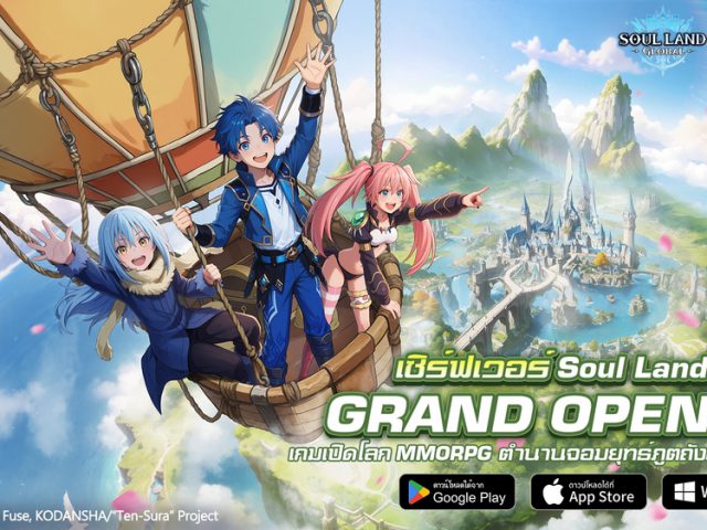 ล็อกอินรับฟรี 3,000 สุ่ม! Soul Land Global เปิดให้บริการอย่างเป็นทางการแล้ววันนี้ พร้อมคอลแลบสุดยิ่งใหญ่ร่วมกับ Tensura!